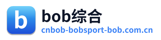 bob综合